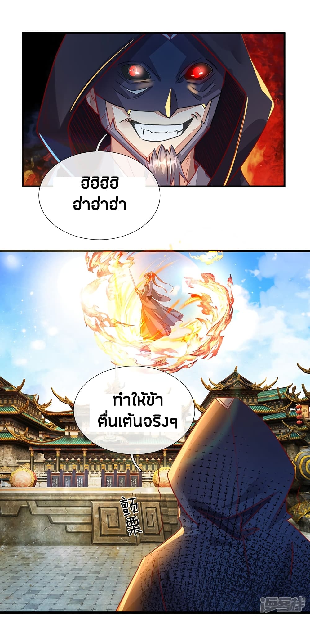 อ่านมังงะ